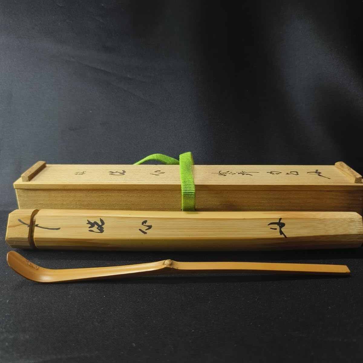 Amazon.co.jp: 茶道具 紫野 大徳寺龍源院 細合喝堂 銘:洗心 共箱